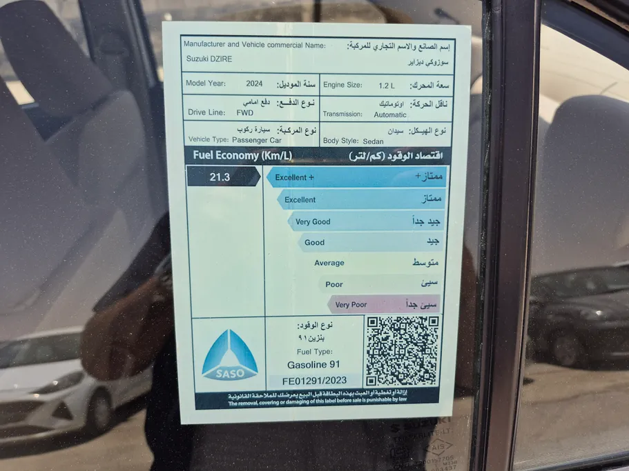 2024 Suzuki Dzire GLX 