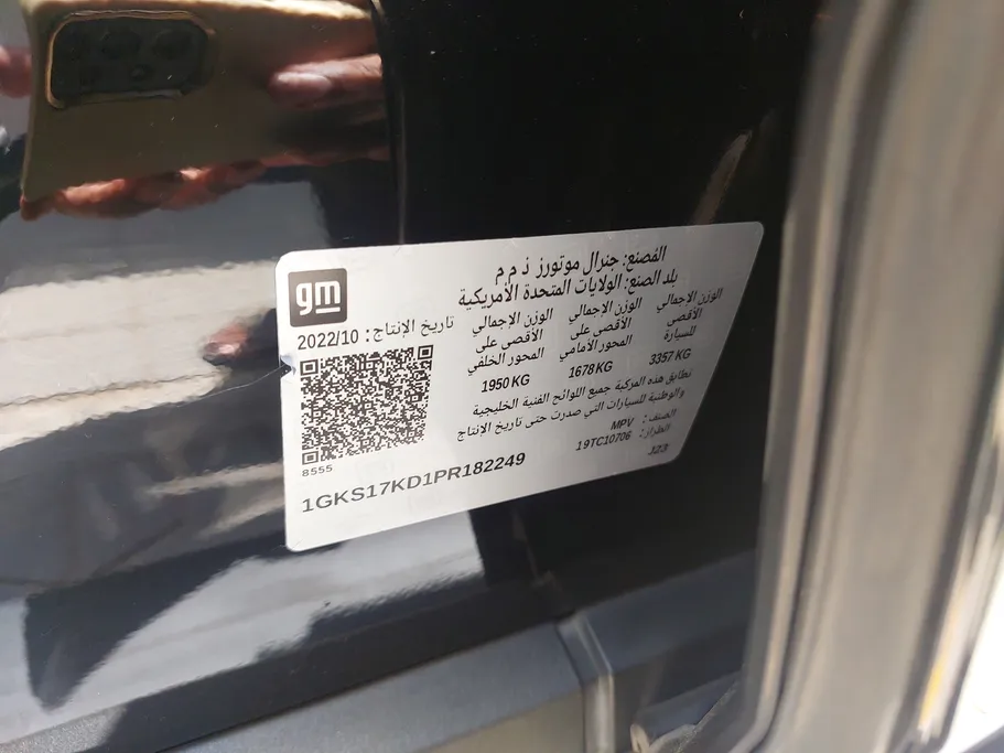 جي إم سي  يوكن SLE 2023 