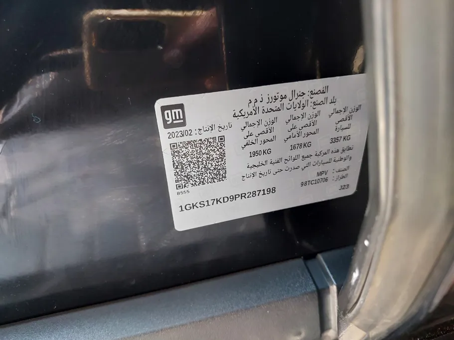 جي إم سي  يوكن SLE 2023 