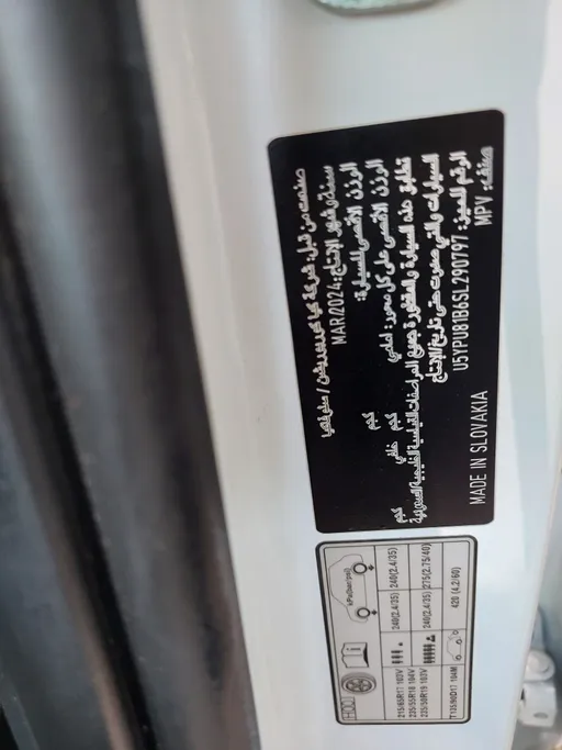 كيا سبورتاج LX 2025 