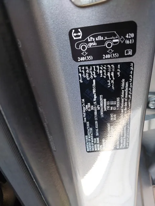 2024 Haval Jolion Basic 