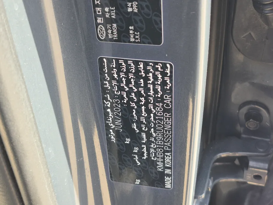 2024 Hyundai Kona Fleet 