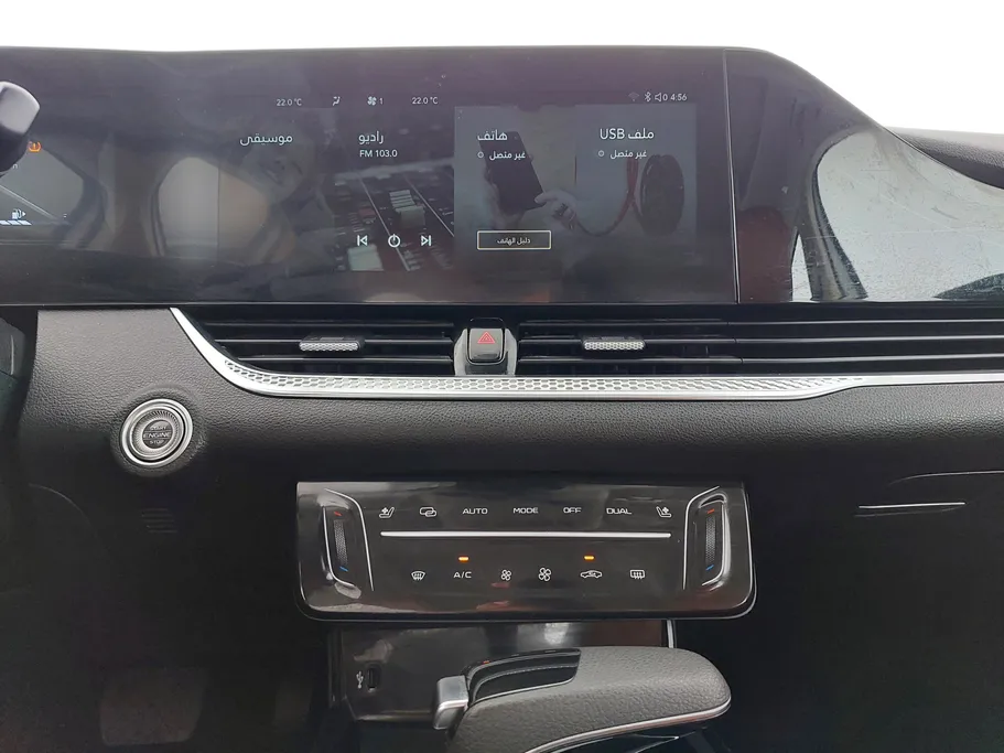 2024 FAW Bestune B70 Premium 