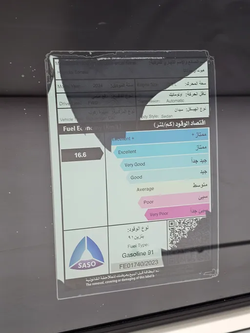 هيونداي سوناتا فلييت 2024 