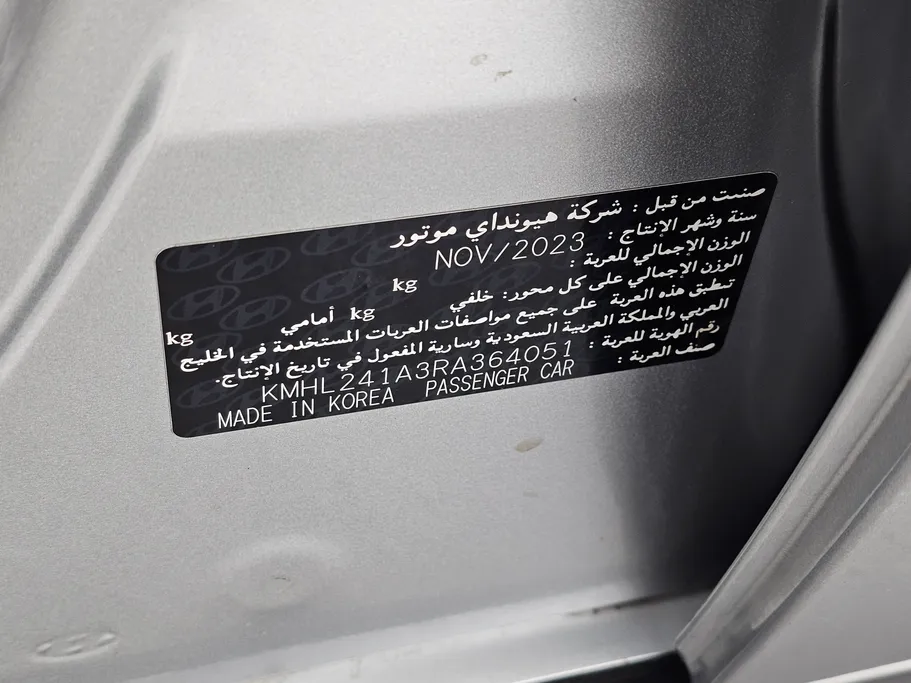 هيونداي سوناتا فلييت 2024 