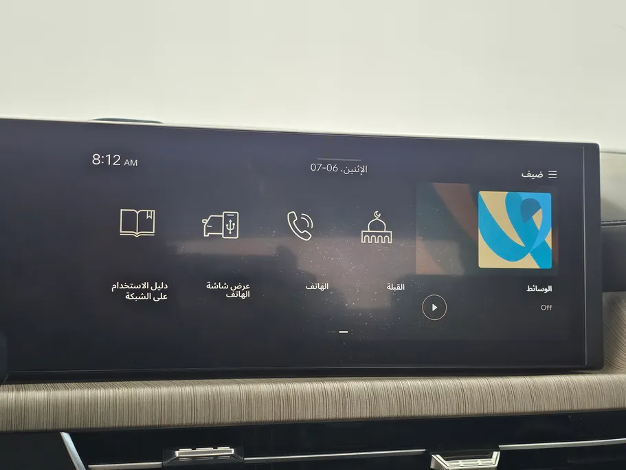 هيونداي سوناتا فلييت 2024 