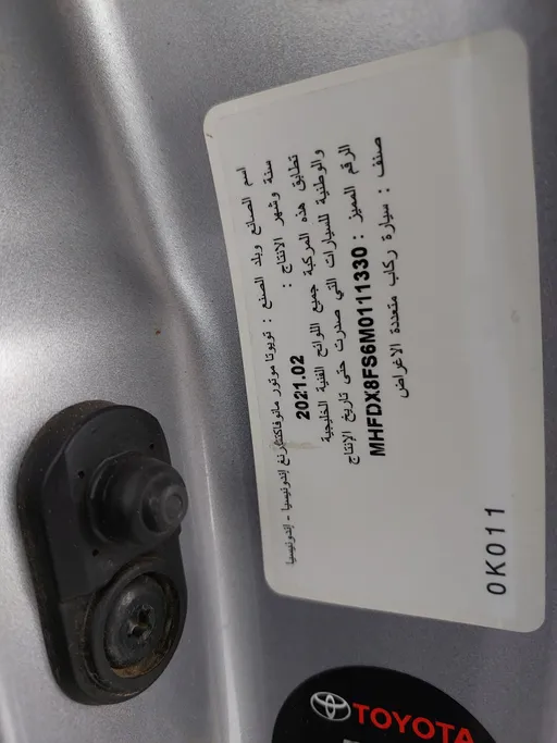 تويوتا فورتشنر GX 2021 