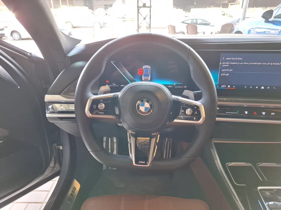 بي ام دبليو الفئة السابعة 735i 2023 
