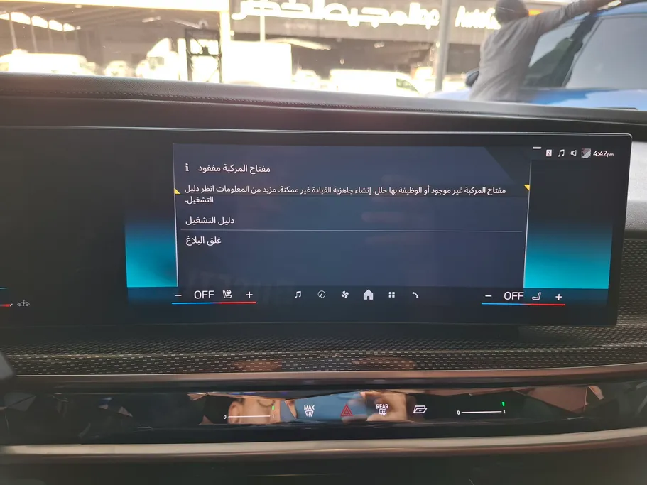 بي ام دبليو الفئة السابعة 735i 2023 