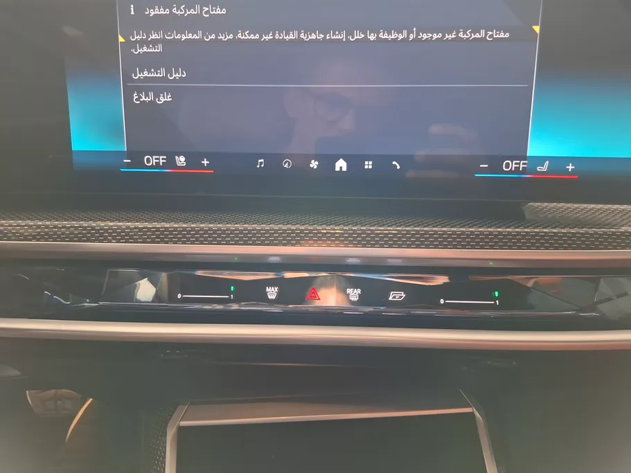 بي ام دبليو الفئة السابعة 735i 2023 