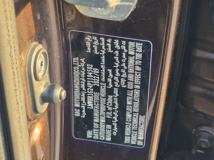 GAC GS3 GS 2023 