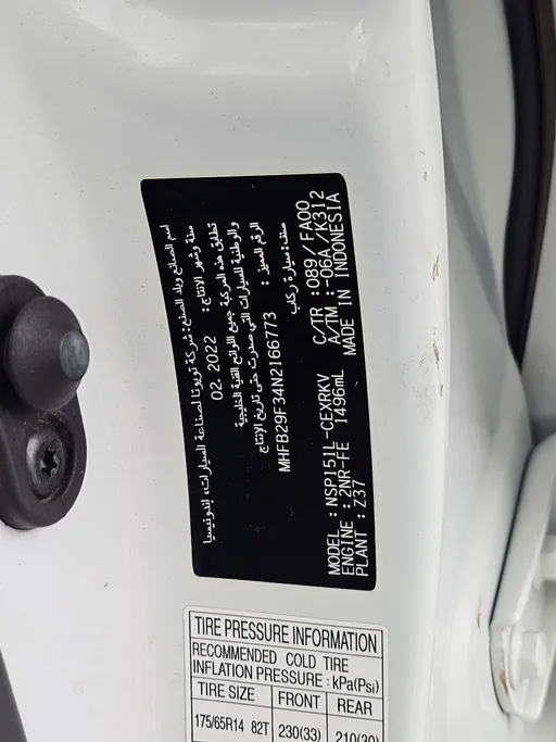 2022 Toyota Yaris  Y 
