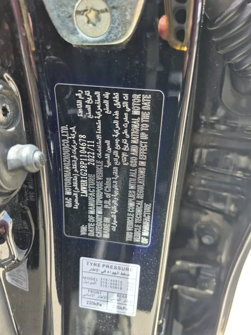 GAC GS3 GS 2023 