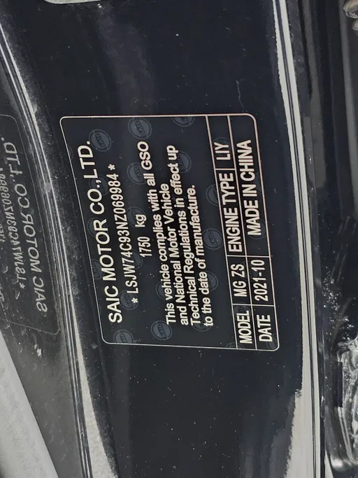 2022 ام جي ZS LUX 