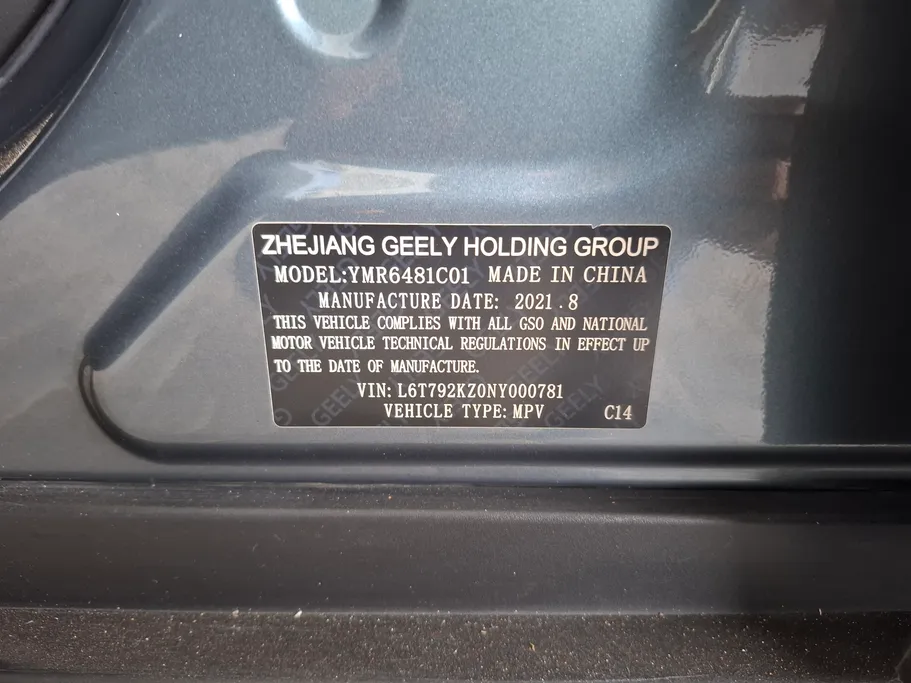 2022 Geely Okavango Full 