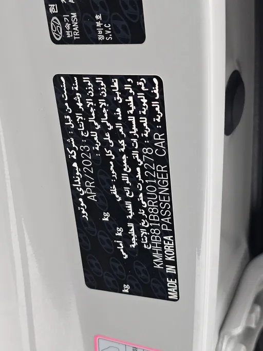 هيونداي كونا فليت 2024 