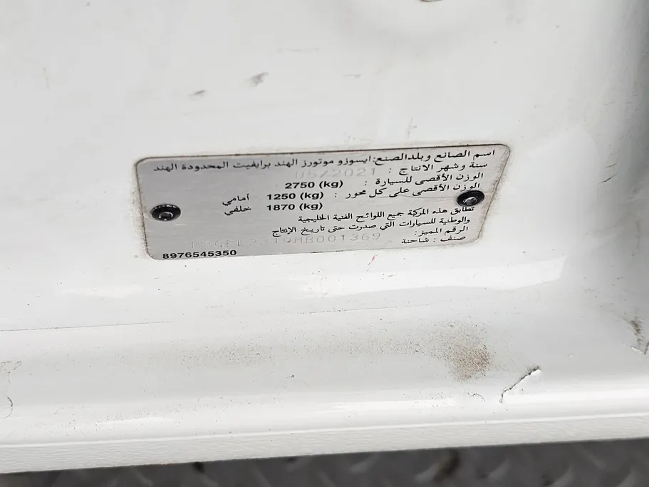 ايسوزو دي ماكس DC 4x2 2021 