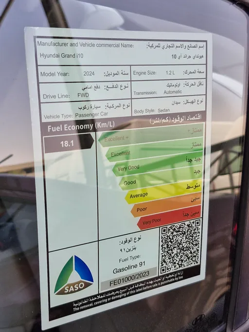 هيونداي Grand i10 فلييت 2024 