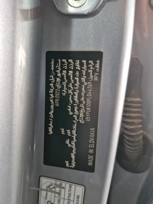 2023 Kia Sportage GL 