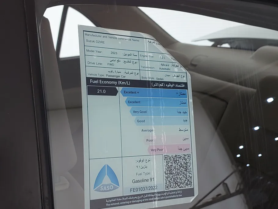سوزوكي ديزاير GLX 2023 