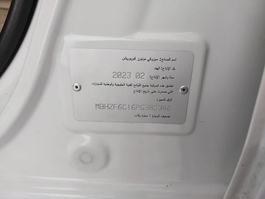 سوزوكي ديزاير GLX 2023 