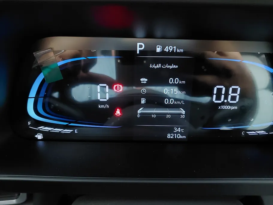 2024 Hyundai Elantra Smart 