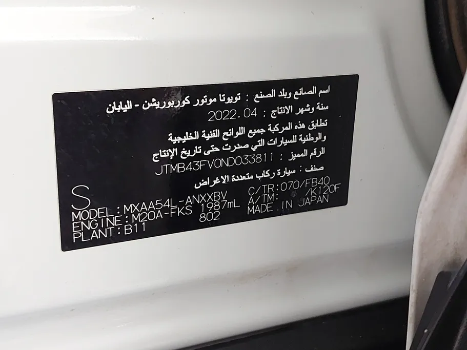 تويوتا راف فور LE 2022 