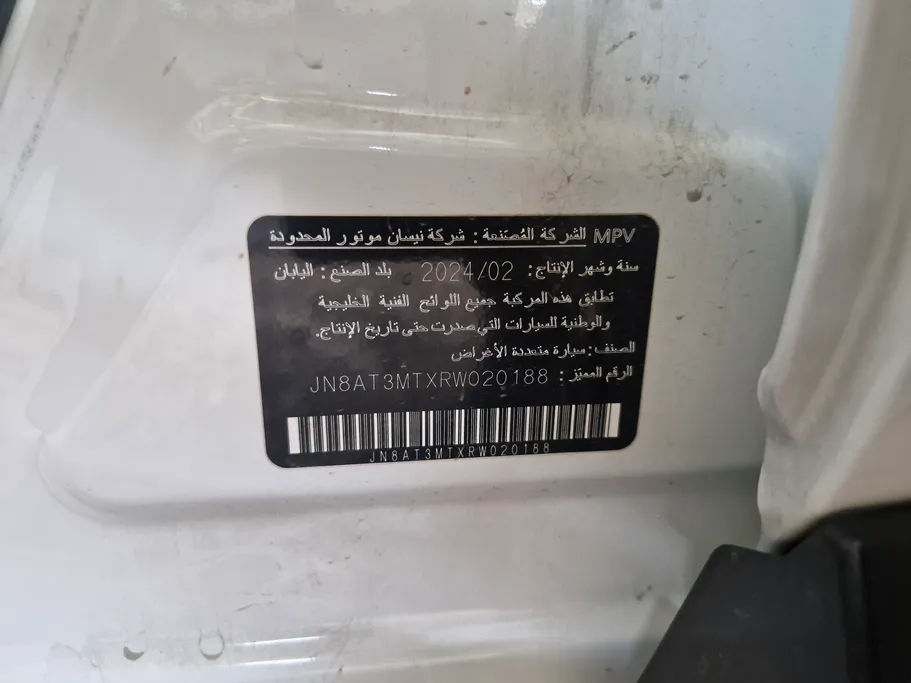 نيسان أكس تريل S 5 Seats 2024 