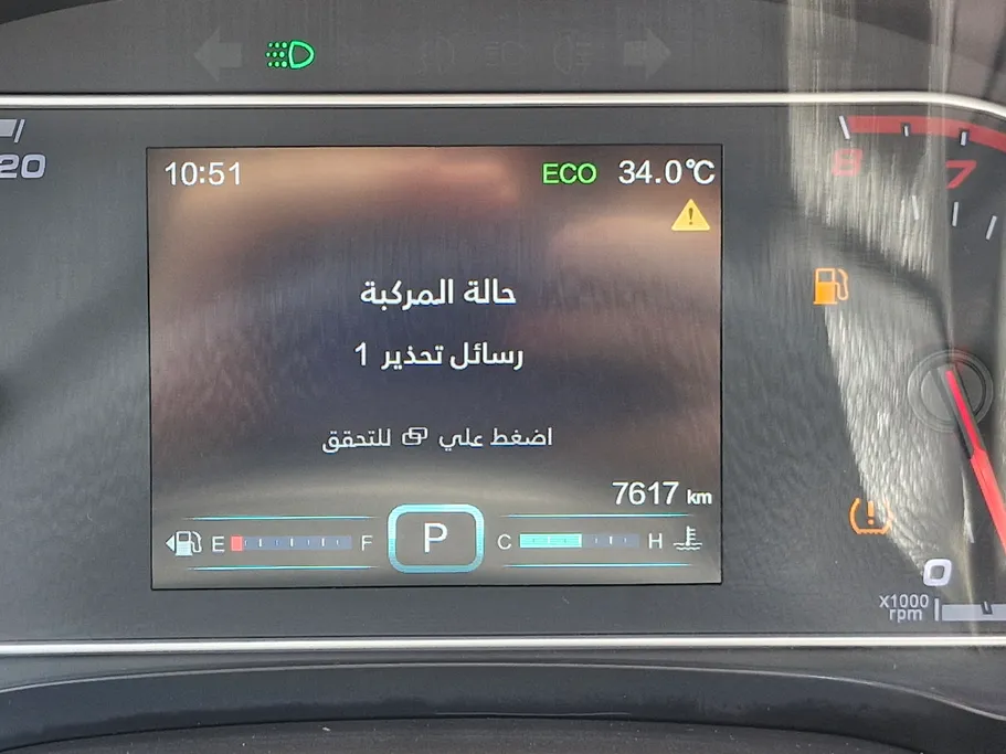 شيري تيجو 7  2021 