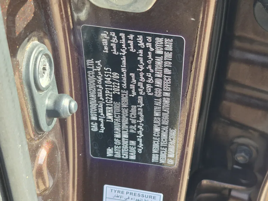 GAC GS3 GS 2023 