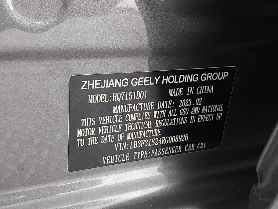 جيلي امجراند GS 2024 