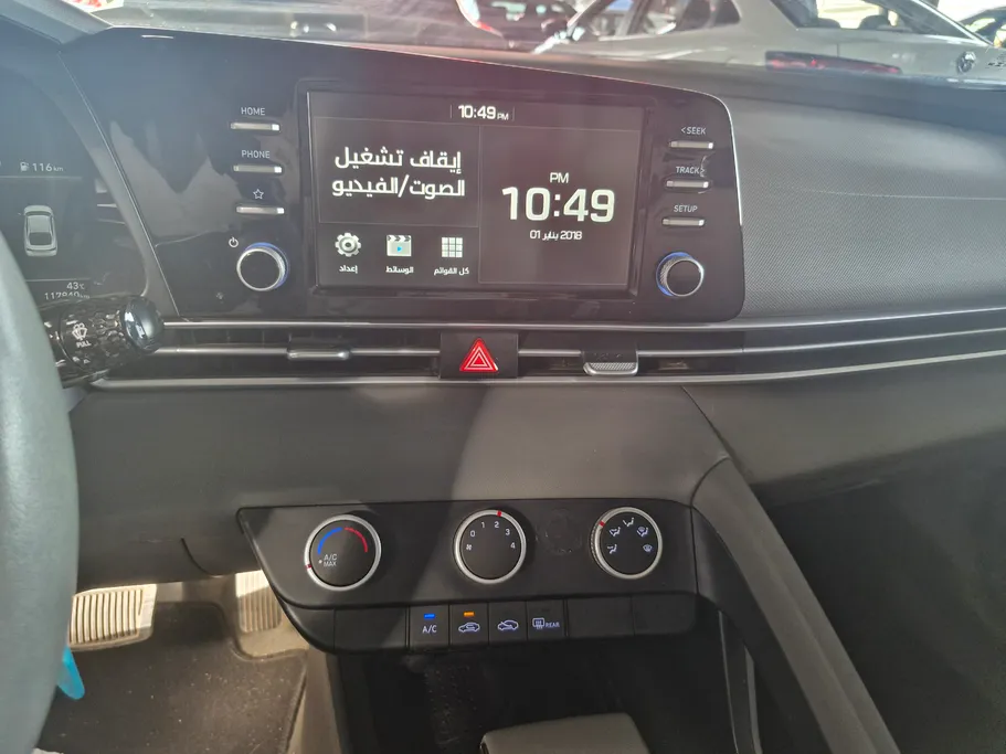 هيونداي النترا سمارت 2023 