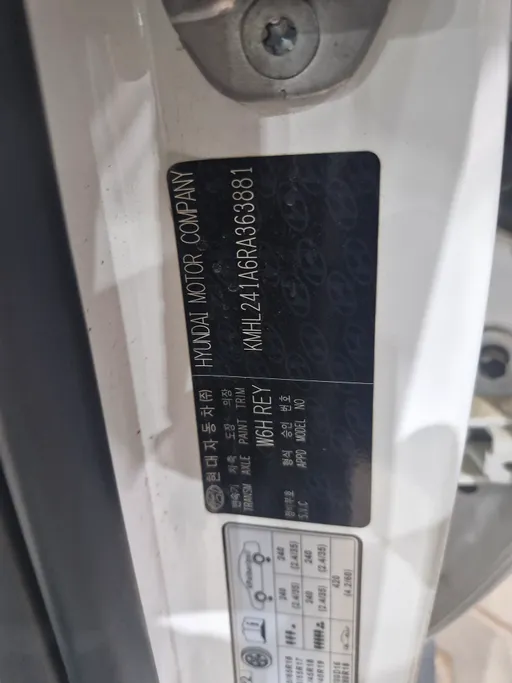 2024 Hyundai Sonata Fleet 