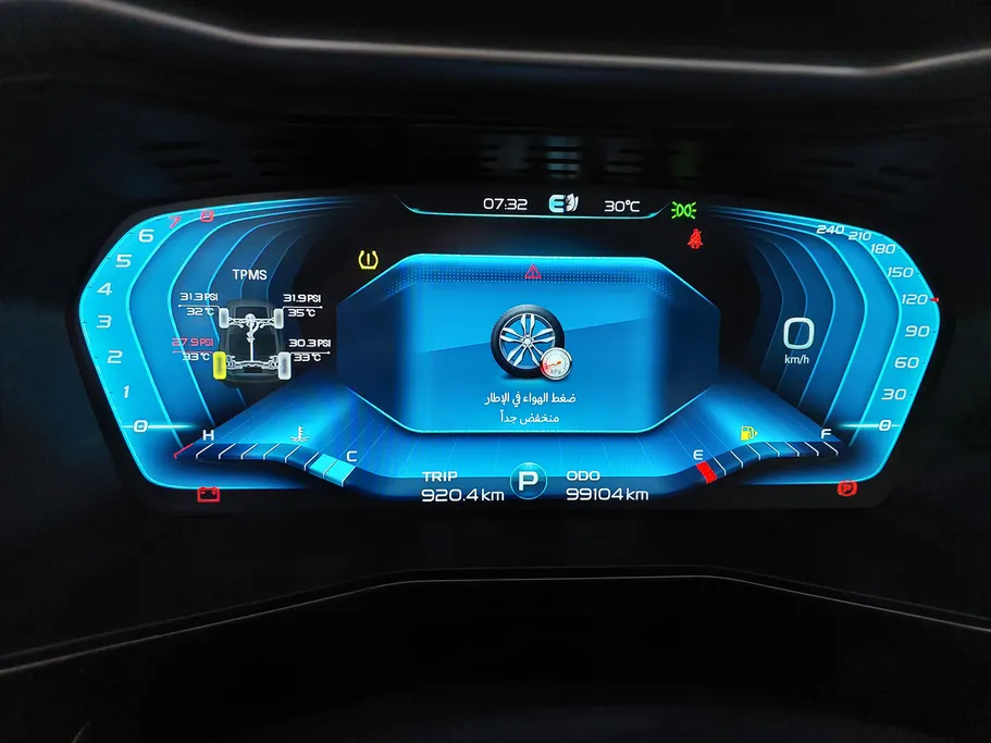 2022 Geely TUGELLA Luxury GL 