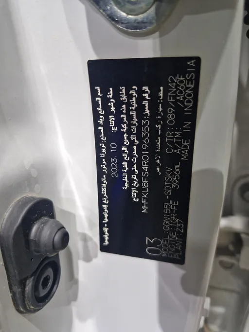 تويوتا فورتشنر VX1 2024 