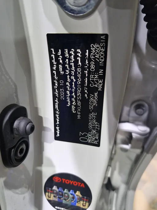 تويوتا فورتشنر VX1 2024 