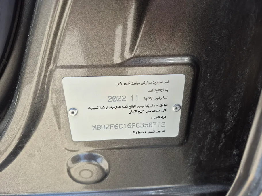 2023 Suzuki Dzire GLX 
