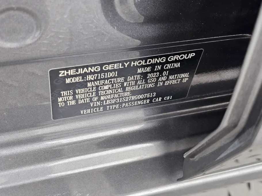 2024 Geely Emgrand GS 