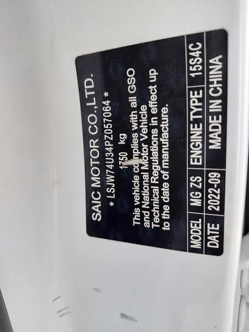 2023 MG ZS STD 