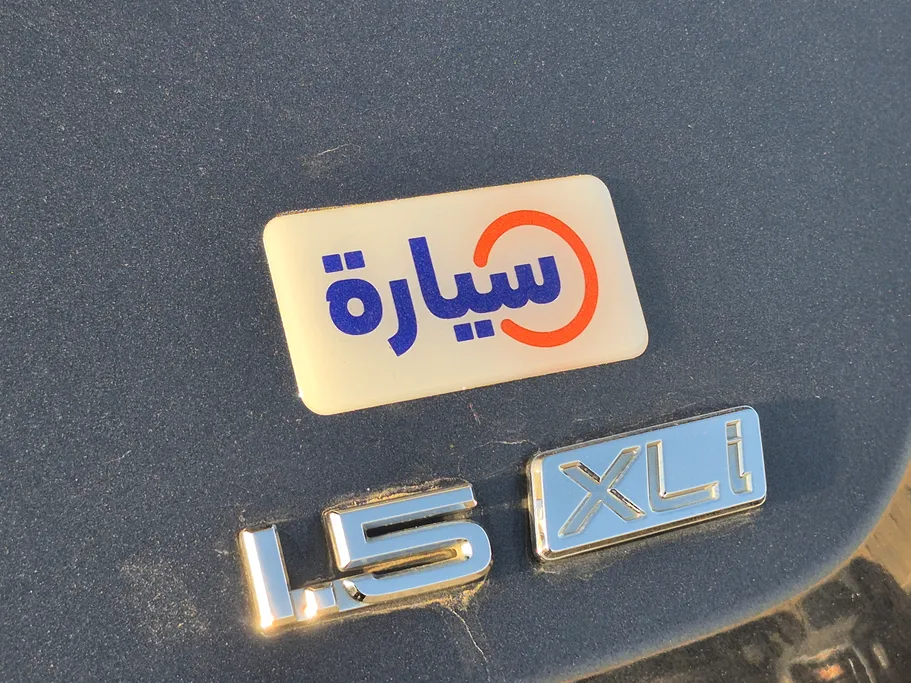 تويوتا كورولا XLI 2023 