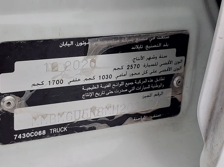 ميتسوبيشي L200 Double Cap 2021 