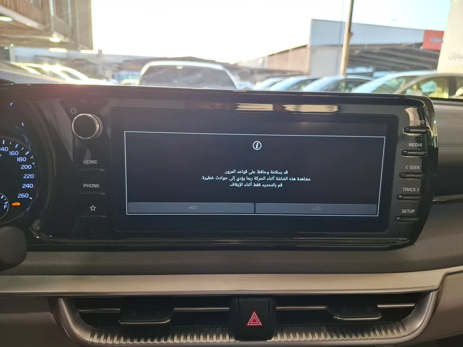2023 Kia K5 GLS 