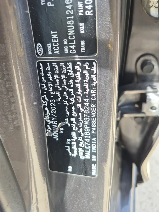 2023 Hyundai Accent Smart 