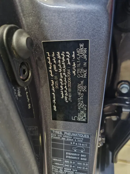 لكزس ES 250 AA Elegant 2025 