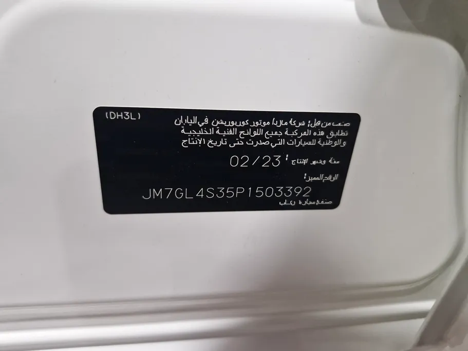 مازدا 6 Skyactive G 2023 
