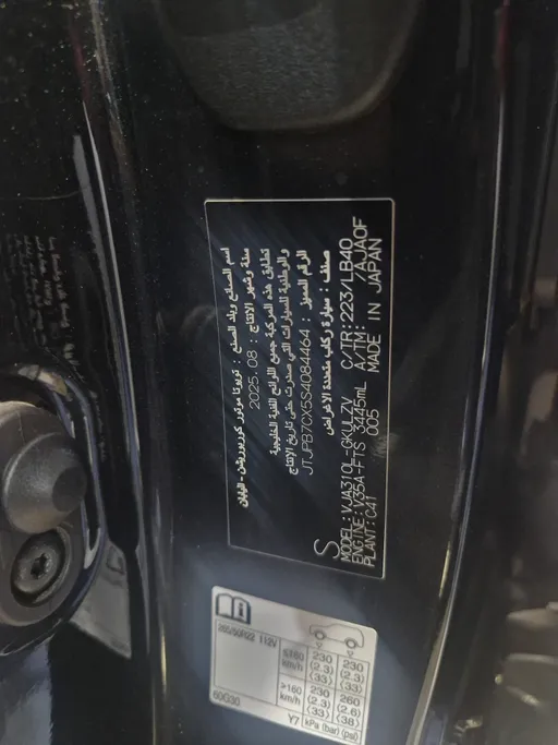 2025 Lexus LX 600 BB Elite 
