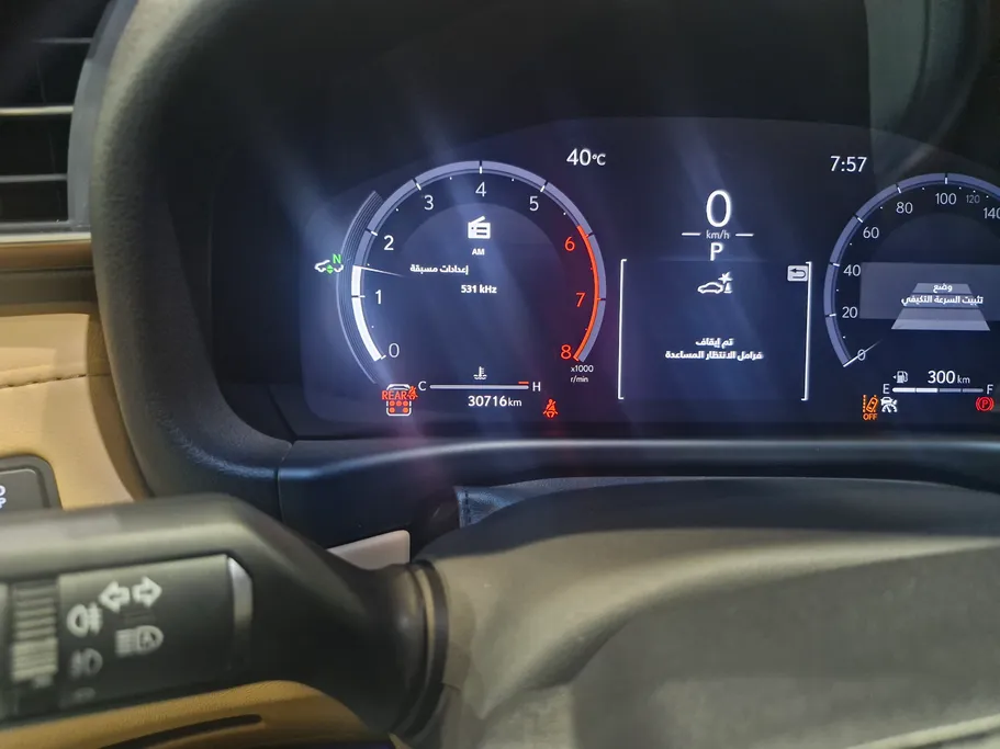 2025 Lexus LX 600 BB Elite 