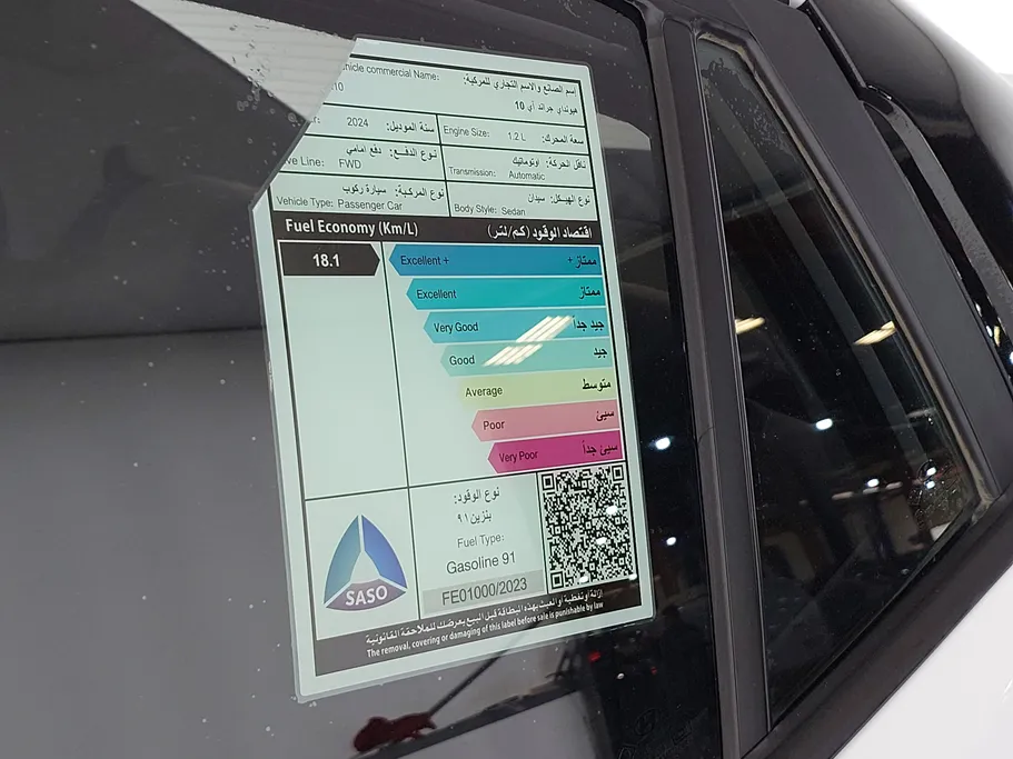هيونداي Grand i10 فلييت 2024 
