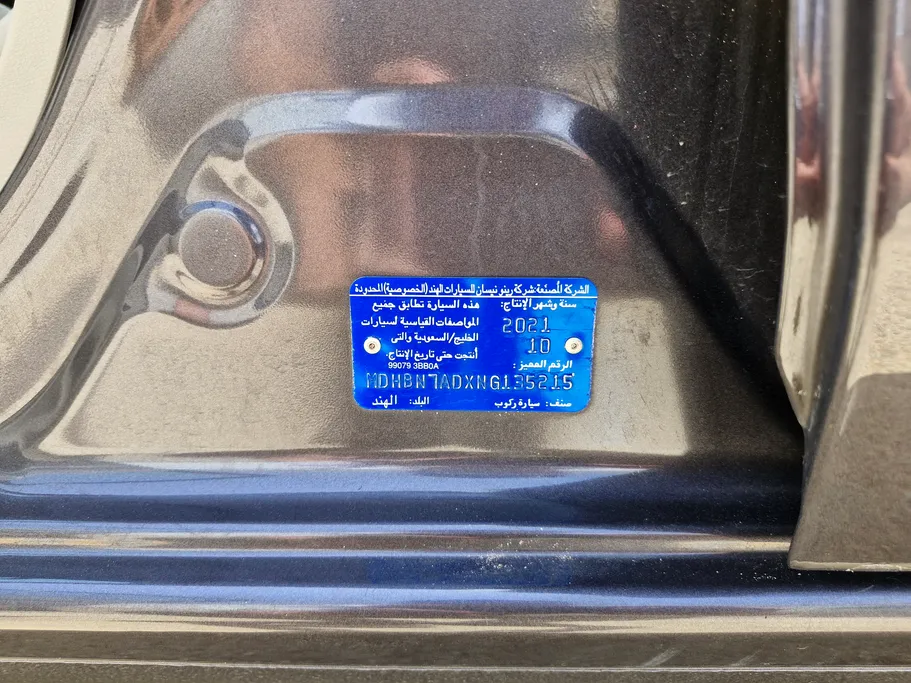 نيسان صني Classic 2022 