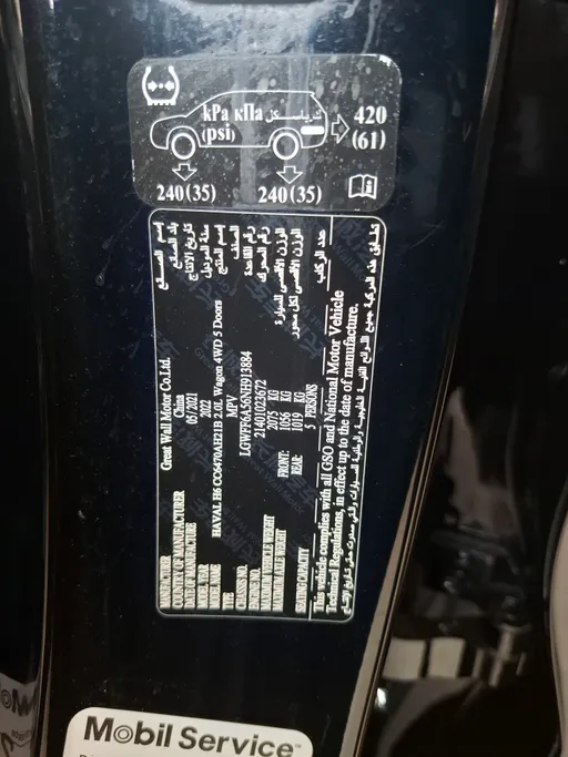 2022 Haval H6 Premium 4WD 